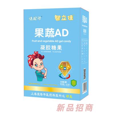 法尼可智立佳果蔬AD凝膠糖果