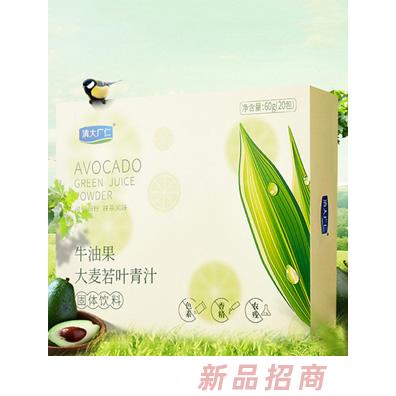 清大廣仁牛油果大麥若葉青汁