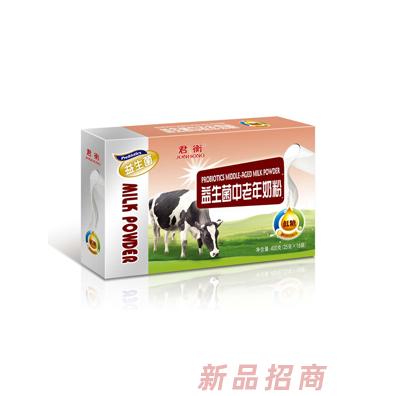 合水縣那拉隴原乳業(yè)有限責任公司