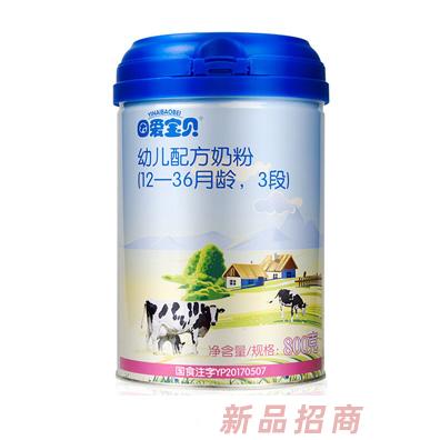 因愛寶貝品牌運營部