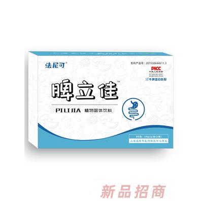 法尼可脾立佳植物固體飲料120g