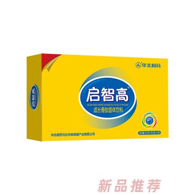 華北制藥啟智高成長骨肽固體飲料