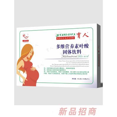 同和堂育人多維營養(yǎng)素葉酸固體飲料