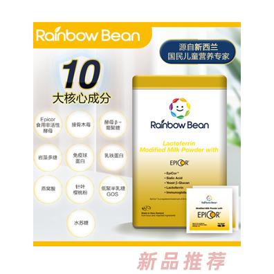 彩虹豆豆EpiCor調(diào)制乳粉