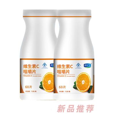 清大廣仁維生素C咀嚼片香橙味