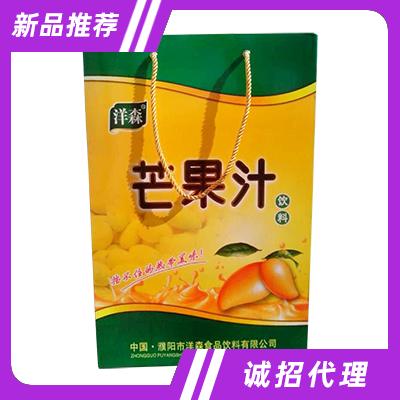 濮陽(yáng)市洋森食品飲料有限公司