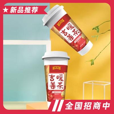 王老吉姜茶全國運營中心