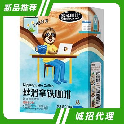 賽品咖啡（天津）有限公司