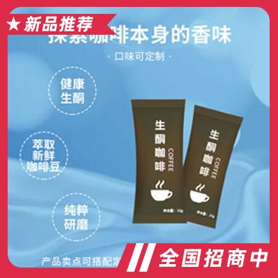 馨辰生物(廣東)有限公司
