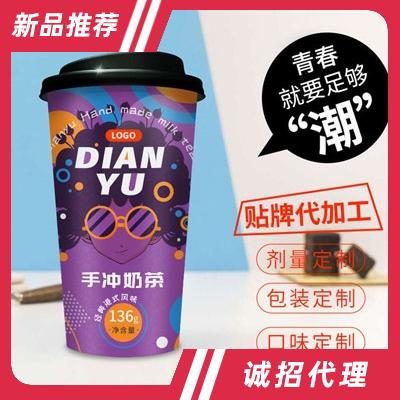 愛(ài)妮港式風(fēng)味奶茶手工緹蜜