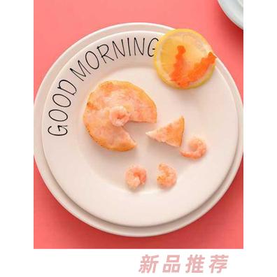 青島八千米深海魚(yú)食品有限公司