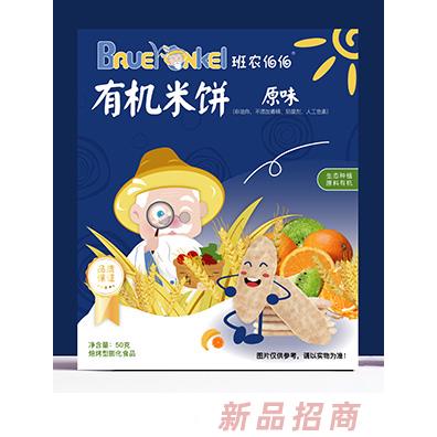 泰州班農(nóng)食品有限公司
