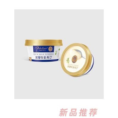 布町女王濃厚牛乳布丁