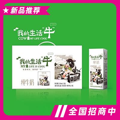 致養(yǎng)蒙牛友芝友運營中心