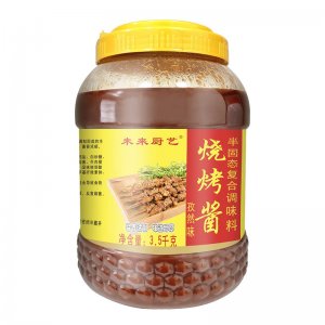 燒烤醬孜然味