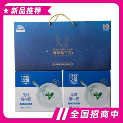 河南愛(ài)氏晨曦乳制品進(jìn)出口有限公司