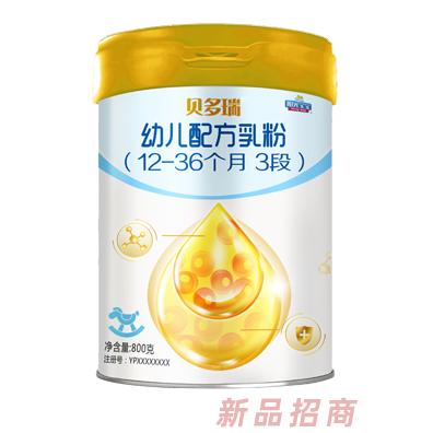 西安銀橋貝多營(yíng)養(yǎng)食品有限公司