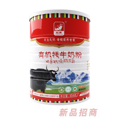紅原牦牛乳業(yè)有限公司