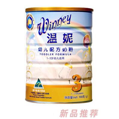 溫妮乳業(yè)