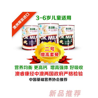 深圳市澳?？的虡I(yè)有限公司