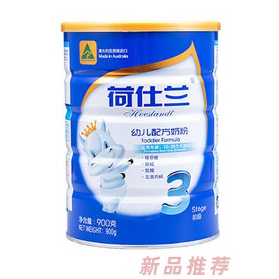 荷仕蘭（中國）乳業(yè)有限公司