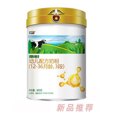 定邊乳業(yè)愛(ài)貝優(yōu)事業(yè)部