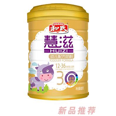 陜西金慧滋莎能羊乳品有限公司