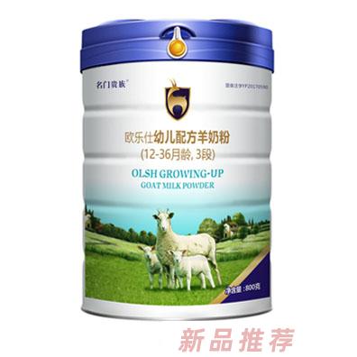 湖南歐樂(lè)仕生物科技有限公司