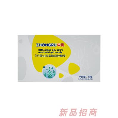 中乳DHA藻油燕窩酸凝膠糖果 63g