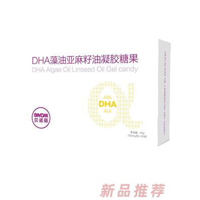 杭州貝諾萌保健食品有限公司