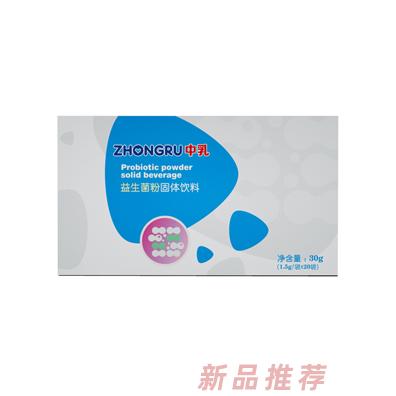 中乳益生菌粉固體飲料