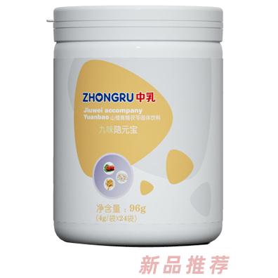 中乳山楂黃精茯苓固體飲料
