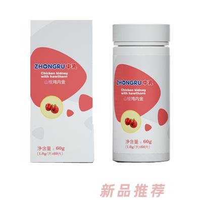 中乳山楂雞內(nèi)金咀嚼片