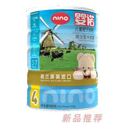 英諾(廈門(mén))進(jìn)出口貿(mào)易有限公司(嬰諾