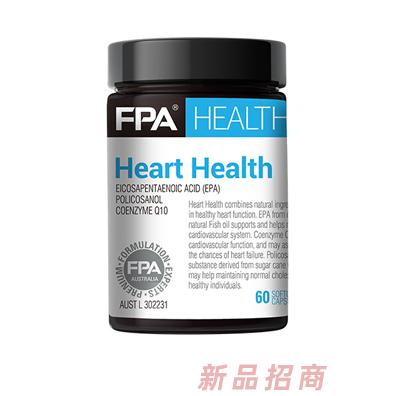 澳藥健康輔酶Q10