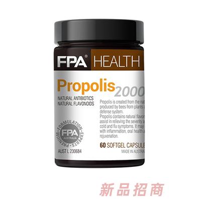 澳藥健康蜂膠軟膠囊