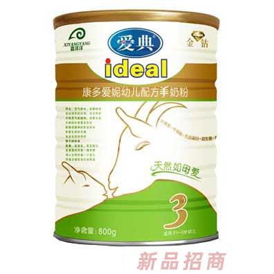 湖南多愛妮乳品有限公司