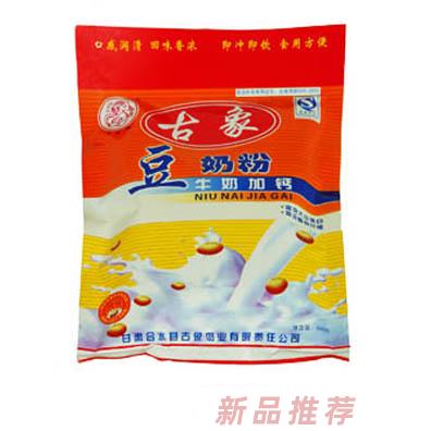 合水縣古象奶業(yè)有限責(zé)任公司