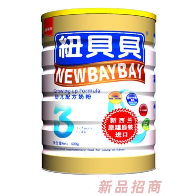 鑫宏基投資有限公司（紐貝貝）