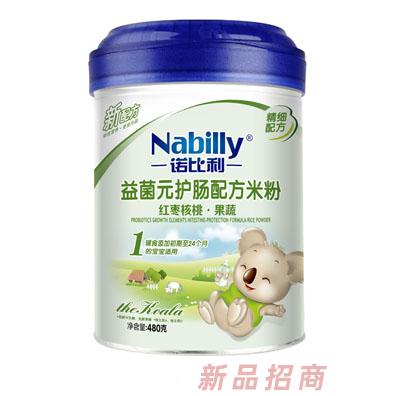 廣東汕頭市雅發(fā)食品有限公司