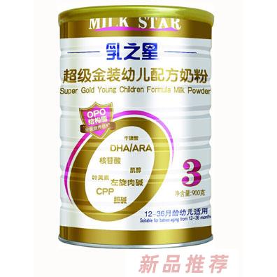 黑龍江乳之星奶粉招商事業(yè)部