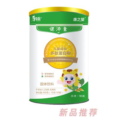 和治藥業(yè)康之嬰健沛童兒童成長(zhǎng)多肽蛋白粉