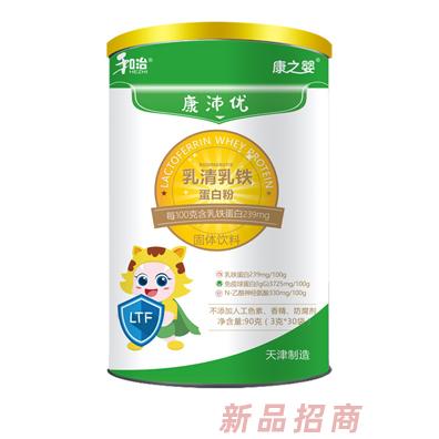 和治藥業(yè)康之嬰康沛優(yōu)乳清乳鐵蛋白粉