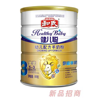 陜西和氏乳品有限公司優(yōu)寶聰銷(xiāo)售部