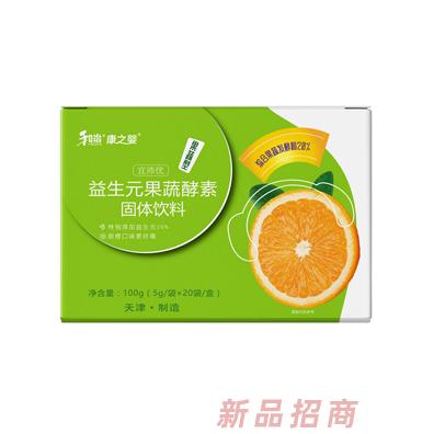 和治藥業(yè)康之嬰宜沛優(yōu)益生元果蔬酵素固體飲料