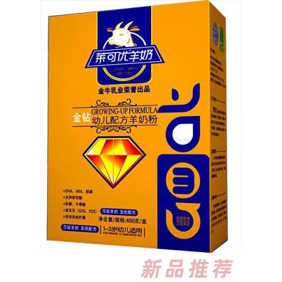 金牛乳業(yè)萊可優(yōu)品牌羊奶事業(yè)部