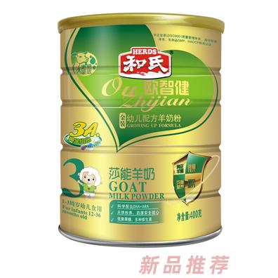 陜西和氏乳品有限公司澳智健銷(xiāo)售部