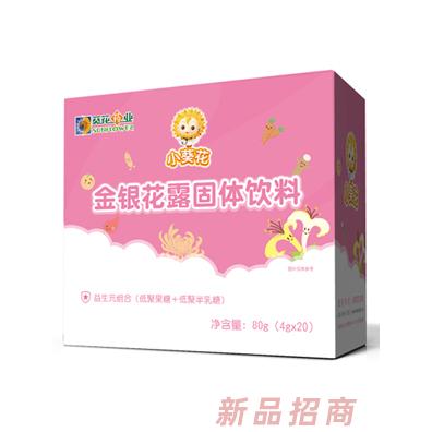 重慶小葵花健康產(chǎn)業(yè)發(fā)展有限公司