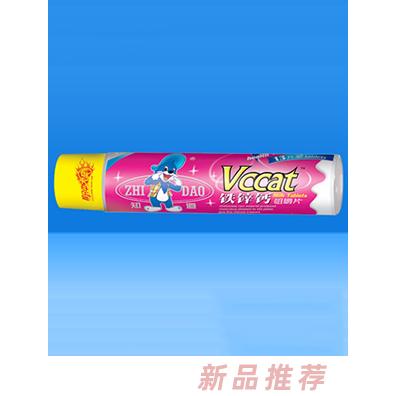 知道鐵鋅鈣咀嚼片