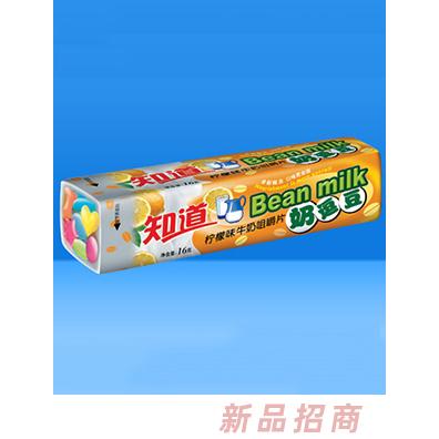 知道奶逗豆檸檬味牛奶咀嚼片
